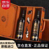 法布朗法国原瓶进口红酒礼盒卡巴戴斯AOP歌海娜14度干红葡萄酒750ml*2瓶