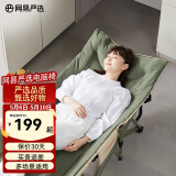 网易严选折叠床躺椅 办公室午休床午睡床椅便携式行军床单人床陪护床 推荐 【十脚】深绿190*70cm(加棉)