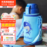 杯具熊（BEDDYBEAR）儿童保温杯316不锈钢吸管直饮保温壶男女宝宝学生上学水杯 复古鲸鱼-两盖600ml
