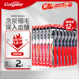 高露洁（Colgate）细毛护龈备长炭软毛成人牙刷 12支家庭装 款式颜色随机发货