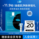 理肤泉水杨酸黑膜1片+DUO+M精华乳3ml【体验装】