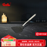 菲仕乐不粘锅铲不粘煎炒锅专用铲 硅胶铲炒锅铲子适配所有锅具 防烫设计 【HSS】不粘锅专用铲