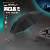 PEJAFAN大号雨伞男双层加厚加固结实抗风商务自动长柄伞双人伞晴雨两用伞 飓风抗风伞-110CM中号双层内黑