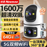 纽曼无线家用智能AI摄像头高清监控器360度无死角带夜视全景语音手机远程旋转可对话室内外家庭云台