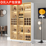 莀晞家居酒柜 客厅酒柜家用落地餐边柜储物柜展示柜简约带钢化玻璃门酒柜 轻奢白三门120*40*200带灯有酒格