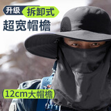 偶森防晒帽男户外渔夫帽夏季防紫外线面罩护脖颈钓鱼遮阳大宽帽檐登山