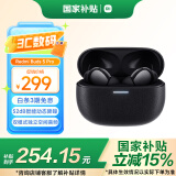 小米（MI）Redmi Buds 5 Pro 真无线降噪耳机 入耳式 适用于安卓苹果手机 曜石黑