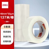 得力（deli）高品质高透明封箱胶带打包胶带 48mm*150y*50um(137m/卷) 6卷/筒 办公用品 30207