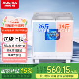 澳柯玛（AUCMA）洗衣机半自动自动双桶13公斤大容量家用 家电国家补贴 以旧换新 双缸XPB130-3188S