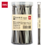 得力（deli）0.5mm自动铅笔替芯学生文具活动铅芯 20根/管 S478