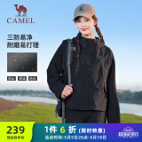 骆驼（CAMEL）三防户外休闲女装登山服运动风衣外套 J23CA6L6023B 幻影黑 XL