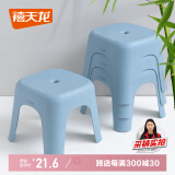 禧天龙（Citylong）家用塑料凳板凳 简约耐磨加厚儿童凳 浴室凳子 节节方凳 石青