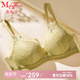 曼妮芬【调整型文胸】性感聚拢内衣女无钢圈聚拢文胸 060 黄色 迷你蕾丝 75B (上薄下厚聚拢杯)