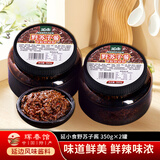 延小食野苏子酱延边特产朝鲜族正宗韩式牛羊肉汤饭火锅蘸肉辣椒酱调味料 延边野苏子酱350g*2罐