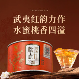元正山 元正红茶 桃源赤甘武夷山正山小种特级50g罐装茶叶 水蜜桃香