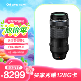 奥之心（OM SYSTEM）M.ZUIKO DIGITAL ED 100-400mm F5.0-6.3 IS 远摄变焦镜头 奥林巴斯微单镜头