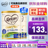 可瑞康（karicare） 新西兰可瑞康牛奶 金装A2蛋白婴幼儿配方奶粉900克 JD保税仓配送 4段 （新版包装）* 2罐