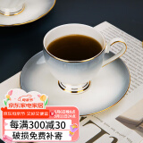 国玥高颜值咖啡杯欧式陶瓷茶杯轻奢金边咖啡杯碟家用茶具简约咖啡具 渐变灰德式咖啡杯碟