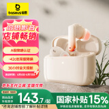 倍思 M2 蓝牙耳机5.3 真无线入耳式主动降噪 游戏通话低延迟 长续航通用苹果华为oppo小米手机 米白色