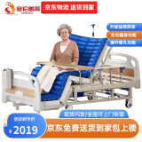塞伦盖蒂护理床老人家用多功能医疗医用病床医院瘫痪病人专用同款可大小便 QQ-B03B【1.1米加宽全曲+气垫】