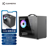动力火车（PowerTrain）未知玩家X100黑色Type-C版MATX机箱台式电脑立式便携式手提主机 侧透玻璃