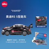 siku生日礼物跑车玩具奔驰奥迪宝马模型男孩生日礼物 奥迪RS 5型跑车1580