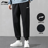 李宁（LI-NING）运动裤子男卫裤春夏季休闲裤舒适宽松速干透气跑步裤子束脚运动裤 黑色-束脚/拉链口袋 L 175