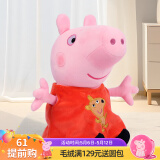 小猪佩奇毛绒玩具娃娃大号公仔陪睡觉玩偶抱枕儿童生日礼物女66cm佩琪