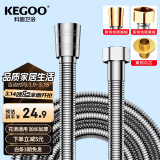 科固（KEGOO）花洒软管加密防爆双铜头4分淋浴喷头连接进水管不锈钢1.5米 K5076