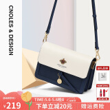 蔻一（Cnoles）斜挎包包女士牛皮单肩高端通勤小方包生日母亲节礼物送女友老婆