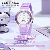 正港x三丽鸥儿童手表只看时间防水女孩初中考试小学生电子手表6-12岁