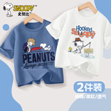 史努比（SNOOPY）【2件装】童装儿童短袖T恤男女童纯棉夏装 靛蓝红琴+白钓鱼 130