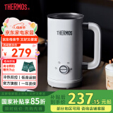 膳魔师（THERMOS） 【国家补贴】多功能咖啡奶泡机家用全自动冷热双用打奶泡器牛奶加热器电动奶泡杯EHA-5606A EHA-5606A 白色