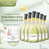 香奈（J.P.CHENET）霞多丽干白葡萄酒官旗微醺果酒配海鲜旅游踏青礼物 法国原装进口 整箱
