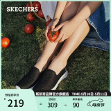 斯凯奇（Skechers）母亲节礼物女鞋夏季懒人一脚蹬健步鞋透气软底休闲运动鞋15600