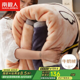 南极人（NanJiren）拉舍尔毛毯 冬季加厚珊瑚毯子法兰绒单双人加绒盖毯200*230cm