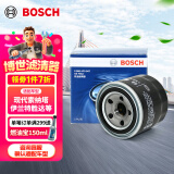 博世（BOSCH）机油滤芯机滤清器0047适配现代索纳塔伊兰特新胜达ix35起亚K2K5等