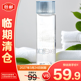 芙丽芳丝保湿修护清爽 深层补水舒缓 化妆水130ml【临期清仓】