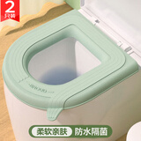 百字马桶垫防水马桶坐垫四季通用款坐便垫马桶圈垫坐便套2只装