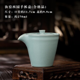 三勤堂汝窑茶壶快客杯过滤手抓壶景德镇陶瓷单壶泡茶器茶具汝瓷开片可养 西园手抓壶（合格品）