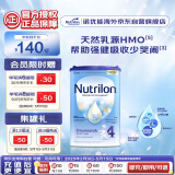 荷兰牛栏诺优能易乐罐 HMO 幼儿配方奶粉 4段(12-24月)800g