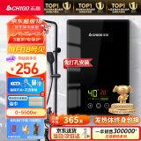 志高（CHIGO）即热式电热水器超薄小厨宝5500W变频恒温智能省电出租房家用洗澡免储水电热水龙头黑色 KBR-F60
