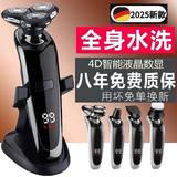 PNLRUPIS2025新款智能4D浮动大功率电动剃须刀全身水洗男多功能刮胡须刀 全身水洗大功率多功能剃须刀 数显标配