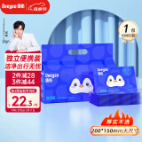 德佑湿厕纸单片独立便携装100片  厕纸湿巾洁厕如厕湿纸巾