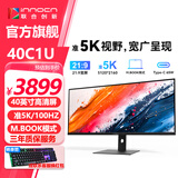 Innocn联合创新40英寸准5K 21:9直面带鱼屏 IPS HDR400 Type-c65W 升降设计剪辑办公游戏显示器40C1U 40C1U/准5K/21:9直面/100HZ