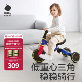 babycare儿童三轮车平衡车脚踏车 婴儿宝宝儿童二合一学步车 1-5岁 【二合一三轮车】奥里安蓝