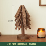 隔热垫一棵树防烫垫餐桌隔热垫高级感餐盘碗垫耐高温实木小树形垫 北美黑胡桃木【四片款】一套