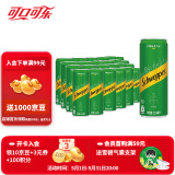 可口可乐（Coca-Cola）怡泉苏打水有糖/无糖可选柠檬味气泡水干姜水汤力水饮料330ml整箱 柠檬味330ml*24罐【无糖】
