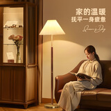Luminea中古风落地灯客厅百褶台灯卧室床头灯沙发旁轻奢复古氛围 【落地灯+台灯】胡桃木色 三色变光款