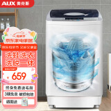 奥克斯（AUX）全自动免拆鞋带洗鞋机家用宿舍小型迷你懒人刷鞋神器 洗脱一体擦鞋机洗袜机鞋衣两用洗鞋机洗鞋机 75全自动洗脱一体 单刷可拆卸【洗衣洗鞋双用】